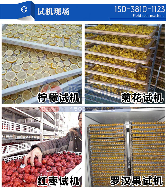 試機現(xiàn)場