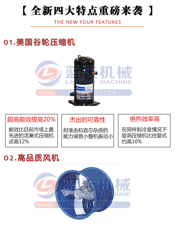 大型專業(yè)熱泵烘干機(jī)全新四大特點(diǎn)重磅來(lái)襲